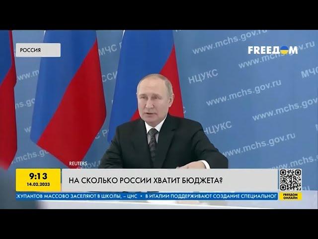 Дефицит бюджета РФ все растет: на сколько хватит России?