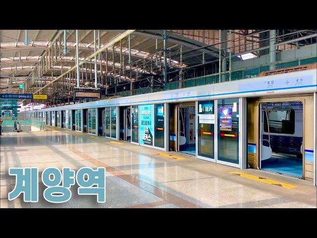 인천지하철 1호선 계양역의 전동차들 / Gyeyang station trains