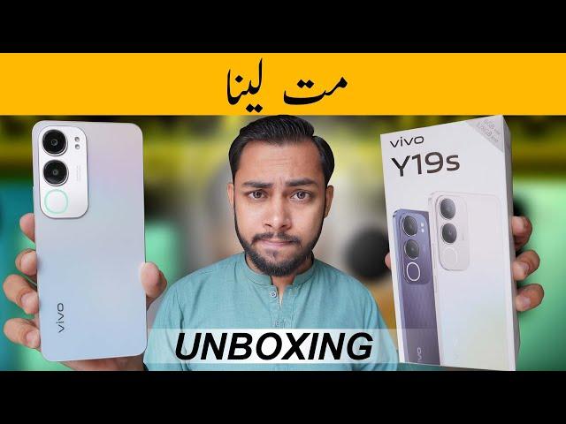 Don't waste your money | Vivo y19s unboxing in pakistan with complete review | Vivo y19s price