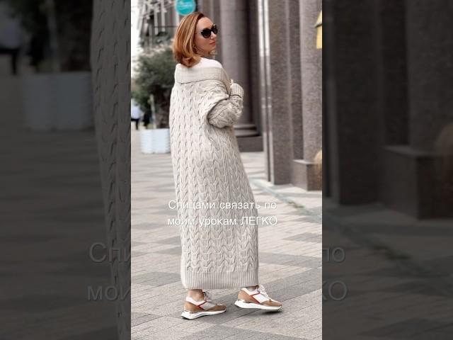 Мк кардиган ГРЕТТА #спицами #knitting #fashion #юлияимукина #sweater
