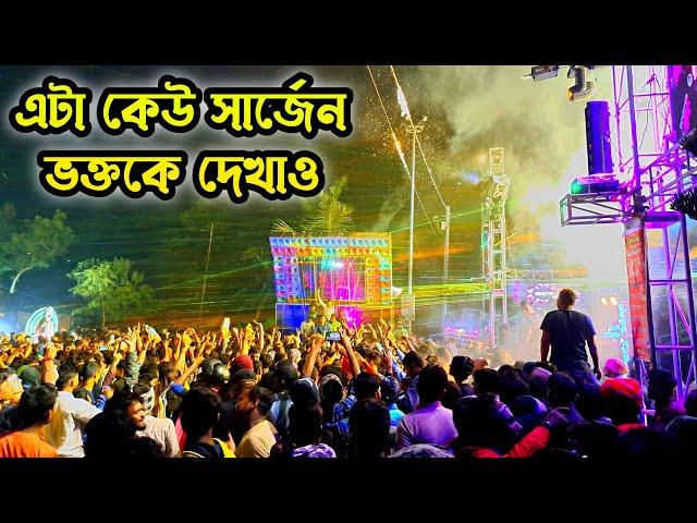 এটাই পূর্ব মেদনিপুর Boss || R DAS MUSIC  + TECHNOLOGY LIGHT || CLUB ATHLETIC ||