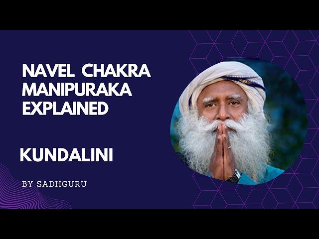 Sadhguru Explained Navel chakra | Manipuraka: The Maintenance Center