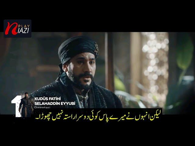 Salahuddin Ayyubi Season 2 Episode 40 Trailer 3 In Urdu Subtitle - Niazi Play