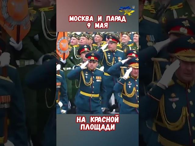 Дроны БПЛА Атака Шуя 112 бригада и Москва Парад 9 мая #армияроссии #шуя #историярф #приколы #армиярф