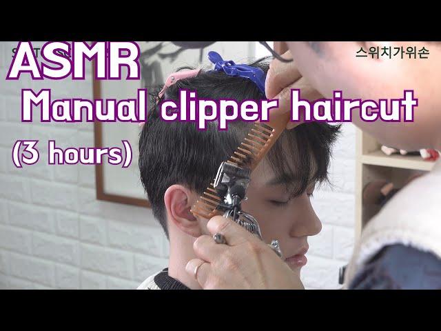 Manual clipper  haircut  ASMR (3 hours)