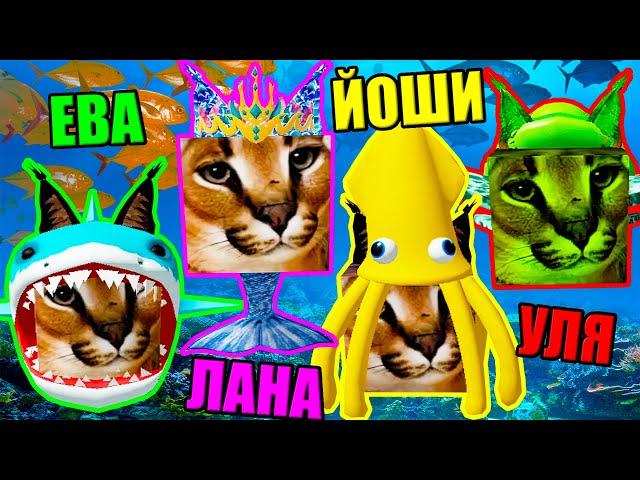 ПОДВОДНЫЕ ШЛЁПЫ САМЫЕ КРУТЫЕ? Roblox Find The Floppa Morphs