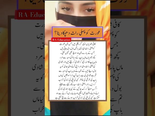 prophet Muhammad ﷺ   || #education #viralvideo #youtubeshorts #motivation