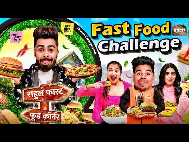 Fast Food Challenge || Shaitan Rahul