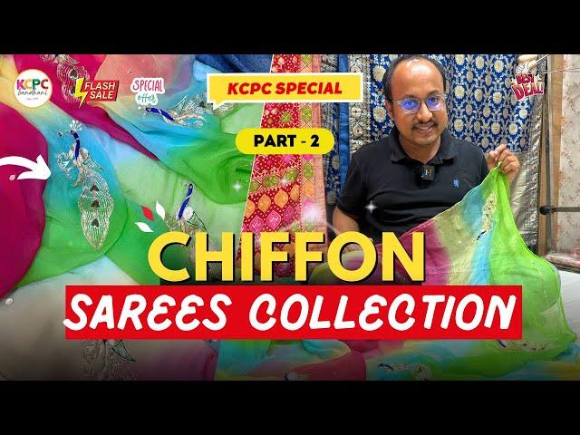  Part-2 KCPC लाया है शिफ़ॉन गोटापत्ती साड़ीयों का शानदार कलेक्शन।#chiffonsaree #trendingsarees