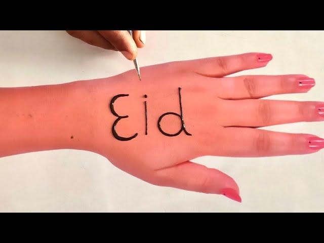 Eid special mehandi design 2025 | back hand beautiful mehndi design | New mehandi design