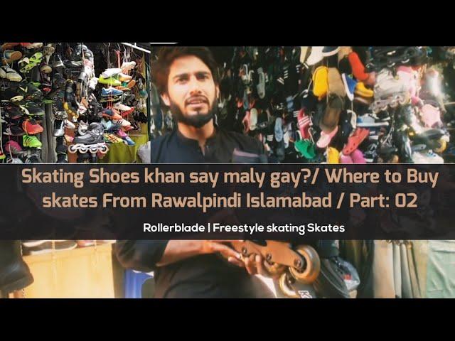 Skating Shoes khan say maly gay?/ Where To Buy Skates From Rawalpindi & Islamabad? / Part: 02 / 2K24