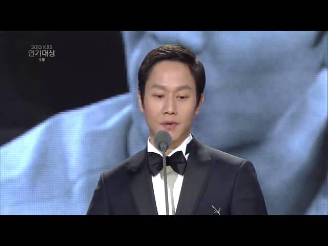 Jung Woo @ 2013 KBS DRAMA AWARDS  (Best New Actor)