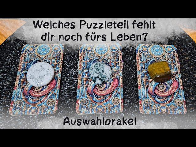 Welches Puzzleteil fehlt in deinem Leben?Auswahlorakel