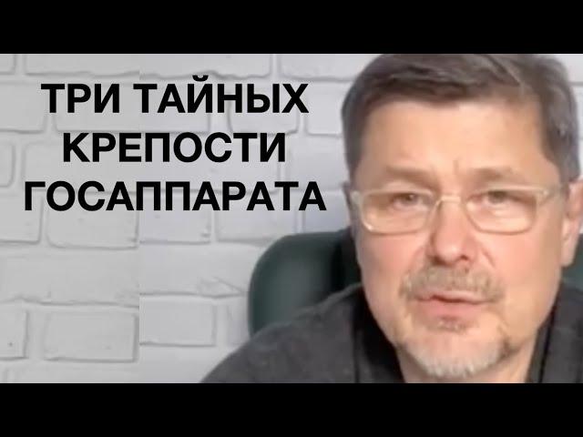 Три криминальных крепости Украины. Интервью на Укрлайф. Что будем считать победой?