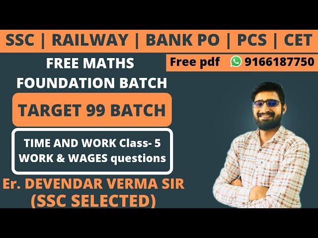 #Target99 batch | Time and work class-05 | Free pdf, Newspaper, free the hindu Download | #ssc #cgl|