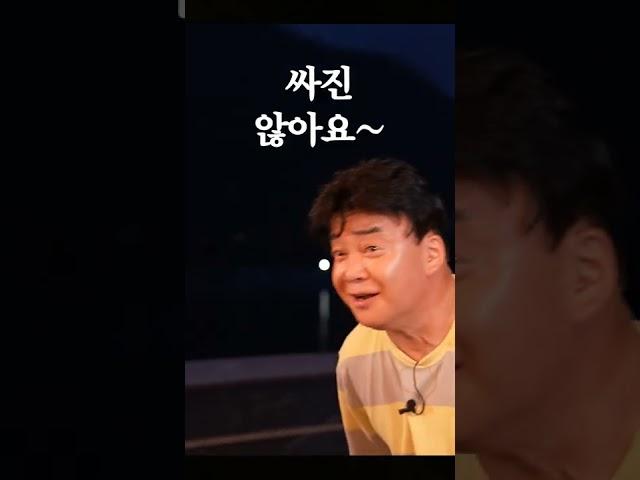 백종원 광고 단가 수준