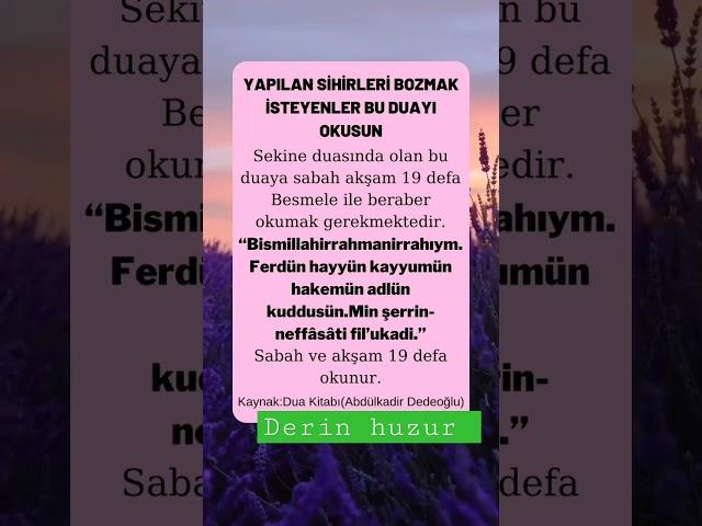 SİHİR BÜYÜ BOZMAK İÇİN #şifa #dini #dua #sihir #allah #sifalıbilgiler