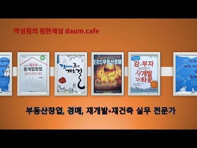 박성훤교수 저서 소개