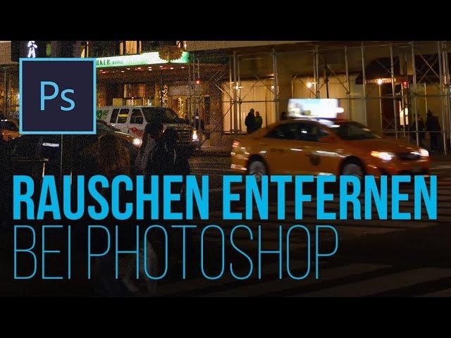 Rauschen reduzieren/entfernen bei Photoshop – Isotography #73