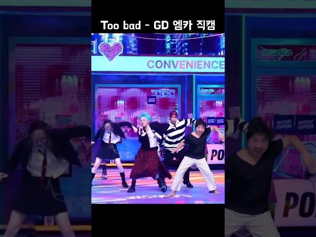 Too bad(GD) with Too fat