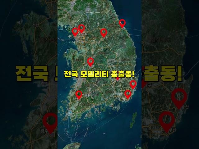 전동전국구? 그게 뭔데? 라방까지 한다고?