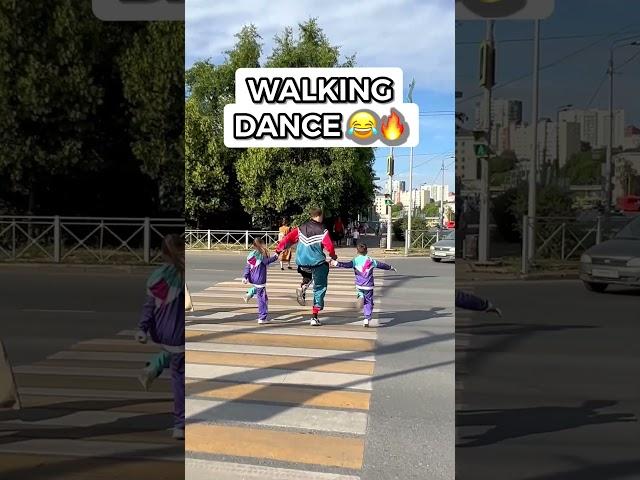 WALKING DANCE 