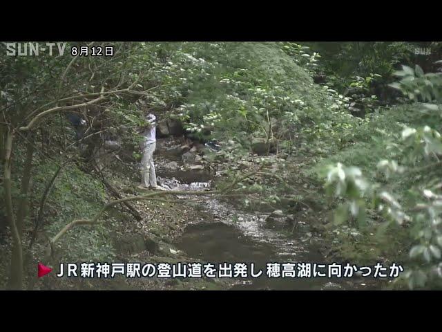 75歳女性が六甲山で行方不明 登山中に遭難か