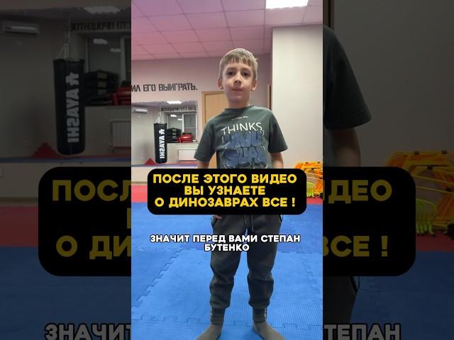 ВСЯ ПРАВДА О ДИНОЗАВРАХ