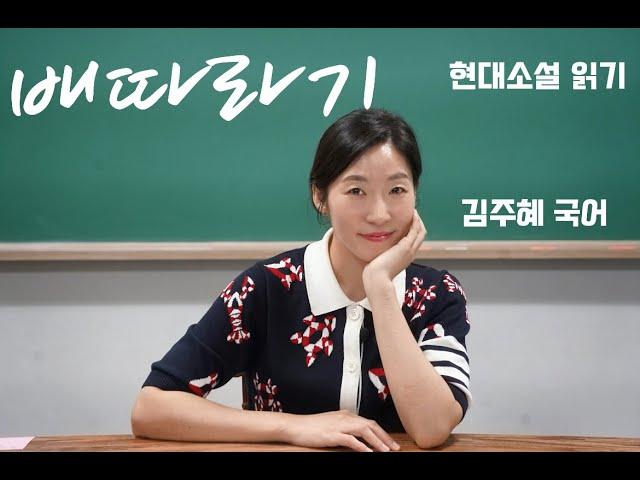 배따라기 현대소설 줄거리