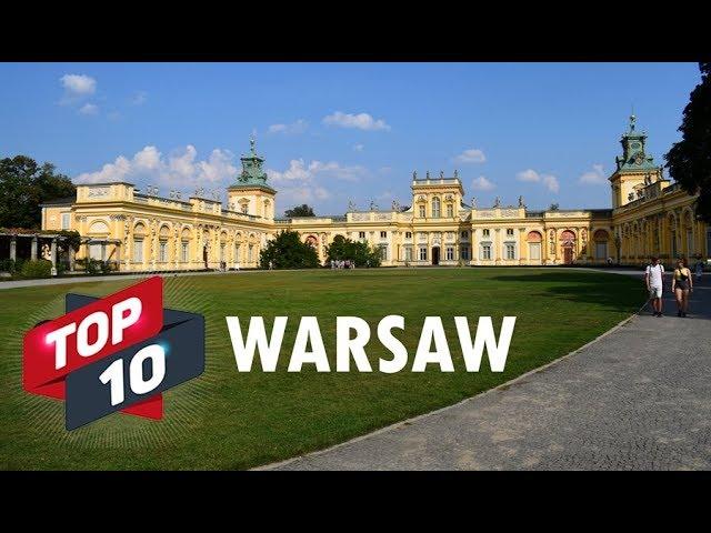ТОП 10 Мест Варшавы Что посмотреть за 1 день в столице Польши Достопримечательности