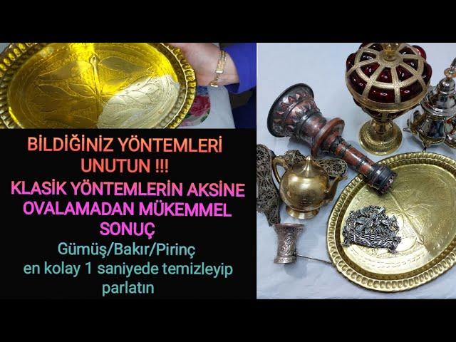 İLGİNÇ VE KOLAY GÜMÜŞ/BAKIR/PİRİNÇ/METAL TEMİZLEME PARLATMA YÖNTEMİ  /SILVER COPPER BRASS CLEANING