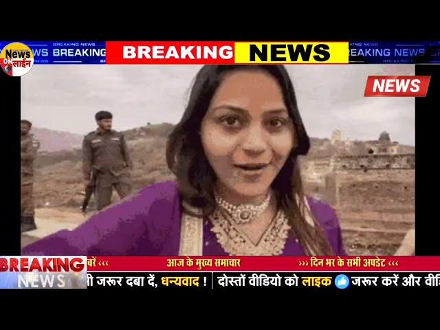 Aaj ke mukhya samachar 25 May 2025 | aaj ka taaja khabar | Today Breaking news PM Kisan yojana