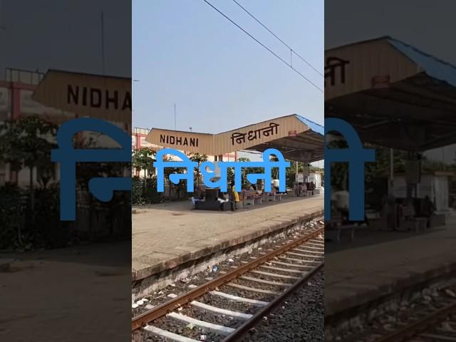 The Station Where Every Corner is a Picture and Every Journey a Dream : Nidhani Railway Station