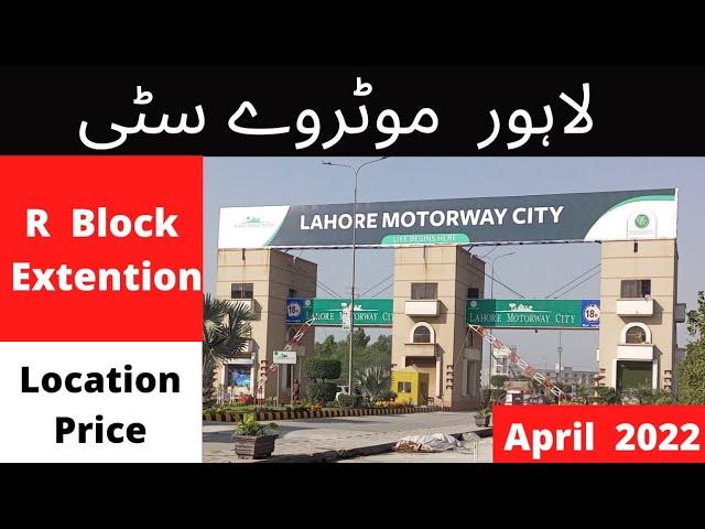 R Block Extension | Lahore Motorway City | 5, 7 & 10 Marla Plots on 3.5 Years Installments | 2022