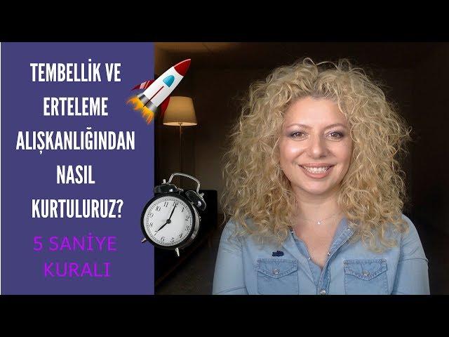 TEMBELLİK VE ERTELEME ALIŞKANLIĞINDAN NASIL KURTULURSUN? | 5 Saniye Kuralı ile Harekete Geç