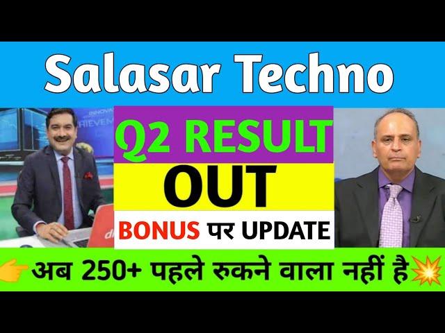 Salasar Techno Engineering Ltd Share price! salasar techno share Latest News, salasar stock result