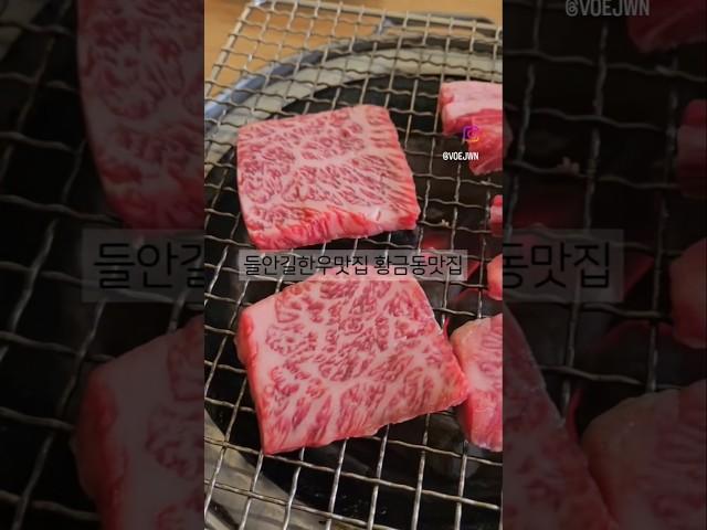 대구 들안길한우맛집 황금동 장프로한우갈빗살 가성비 좋은 가족외식 소고기맛집