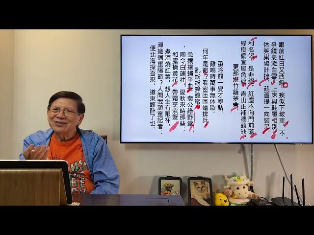 百億富豪們均在房地產慘敗！和大家談論人生！大家必須學懂逆向思考！世界大局是否有所改變？介紹一首古詩！《蕭若元：書房閒話》2024-06-16