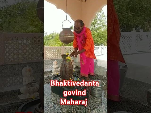 Rudra Puja By Bhaktivedanta govind Maharaj #bhaktivedantagovindmaharaj #gaudiyavaishnav #BGM #vlog