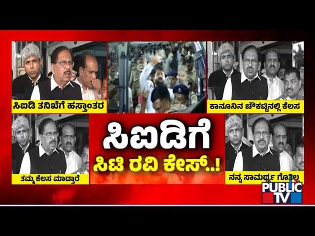 Pralhad Joshi Doesn't Know My Capacity, Says Home Minister Parameshwar