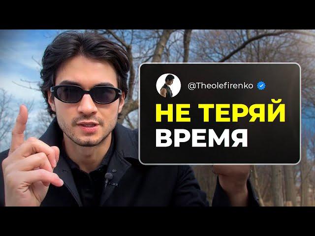 17 советов, которые УСКОРЯТ ТВОЙ УСПЕХ/ Жалею, что не узнал это раньше
