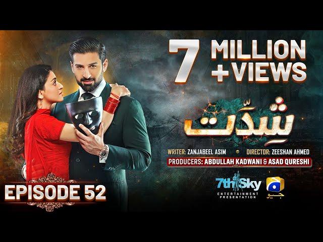 Shiddat Episode 52 [Eng Sub] - Muneeb Butt - Anmol Baloch - 5th August 2024 - HAR PAL GEO