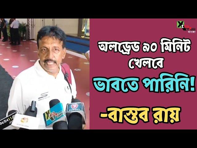 Durand Cup এ Mohun Bagan রিজার্ভ বেঞ্চে মাত্র ৪ ফুটবলার! আসল কারণ জানালেন Bastab Roy