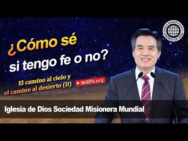 El camino al cielo y el camino al desierto (II) 【Iglesia de Dios sociedad misionera mundial】