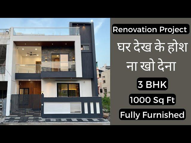 VN68 | Renovation Project 3 BHK Ultra Luxury Fully Furnished Villa Renovated 15 Years old property