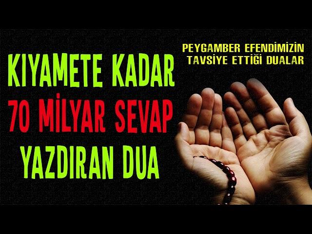 Kıyamete Kadar Sevap Yazdıran Dualar, 2 milyon sevap kazandıran dua,  okunacak dua,  muhteşem dua