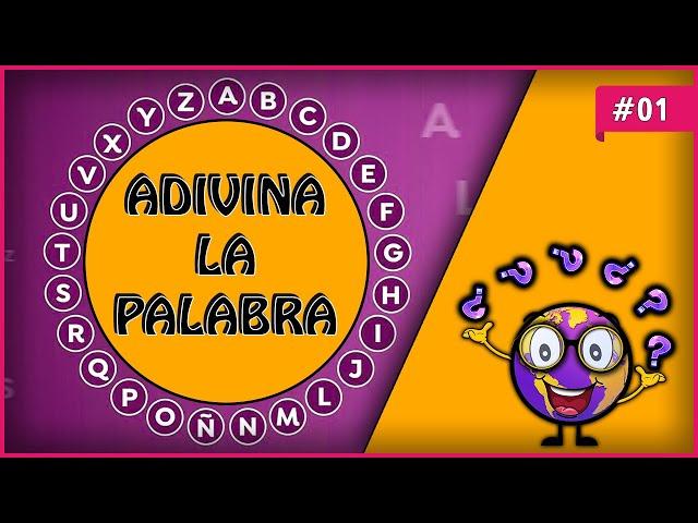 ️​ ADIVINA LA PALABRA #01 ​​ | Rosco | Cultura General