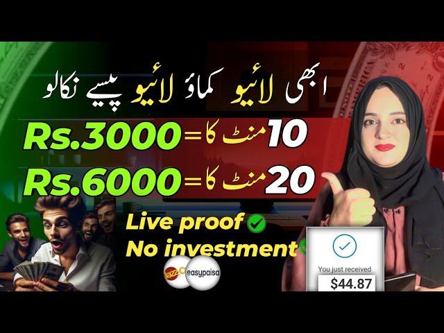 Earn daily $10 by typing work Truelancer.com | Truelancer earn money  | online earning in Pakistan