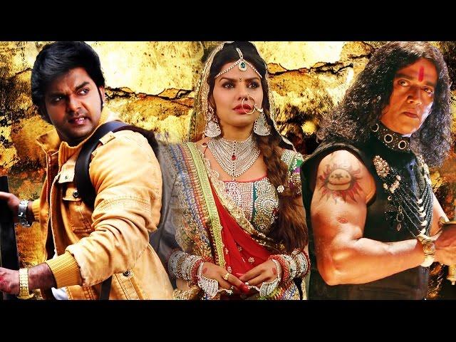 Yodhha - Pawan Singh - Ravi Kishan - Bhojpuri Full Movie 2017 new