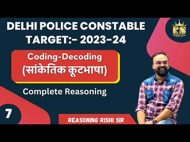 Coding -decoding Part- 1 |Reasoning Rishi Sir || Delhi Police Constable 2023